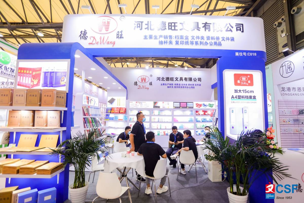 2022上海文具制造展暨中国文化用品会 创新与传承共筑文化用品新生态